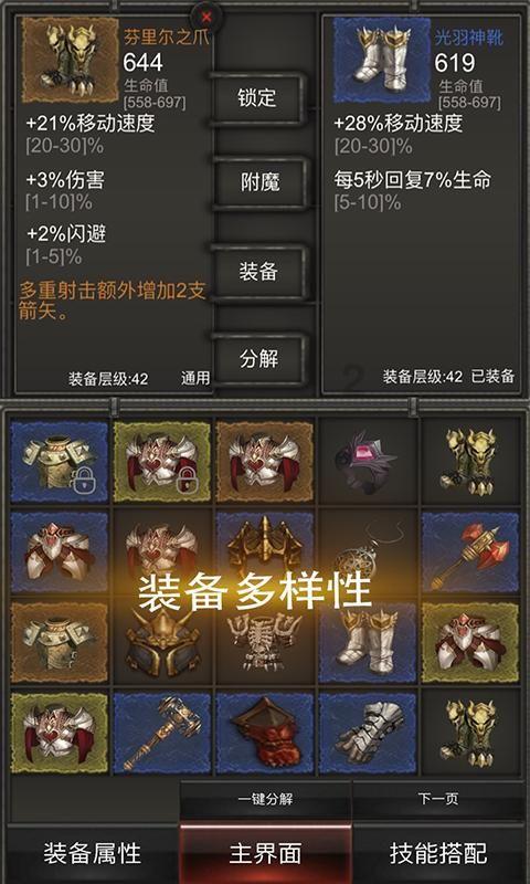 监狱建筑师
