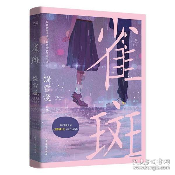 救出被困的老鼠