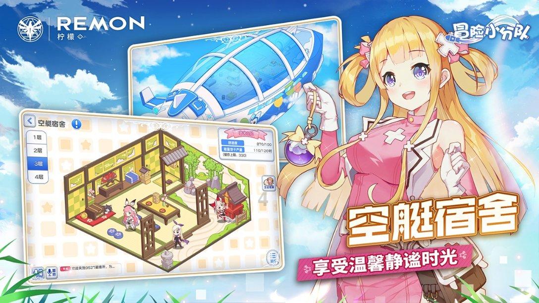 皇冠地下城