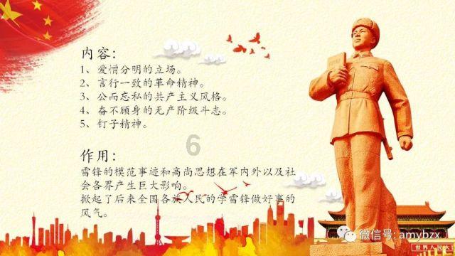 六角瓜鸡蛋西红柿韭菜可以煮面吗?游戏画面