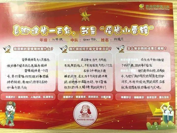 应对舆情关键在于解决问题
