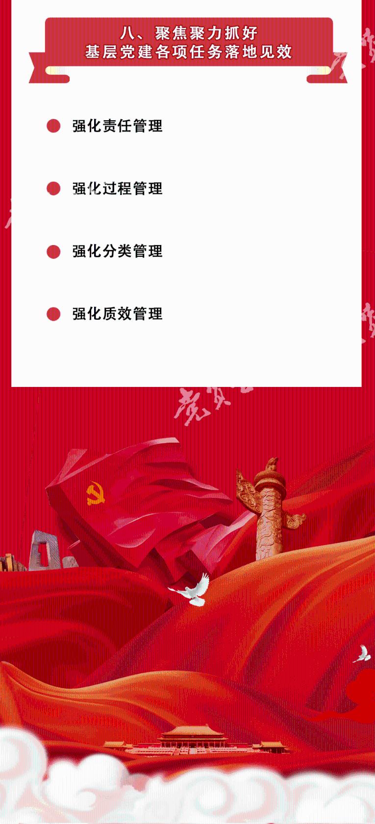 水果益智对对碰