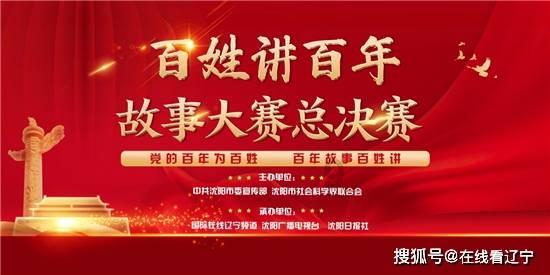《恐怖黎明》碎裂之境查看层数介绍