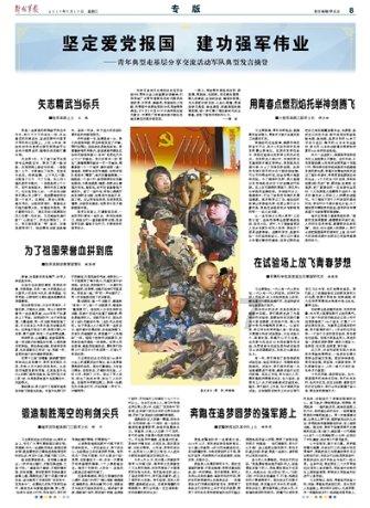 无主之地传说