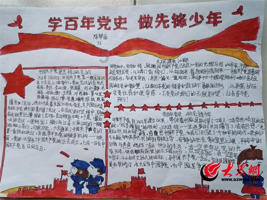 玩具车大作战