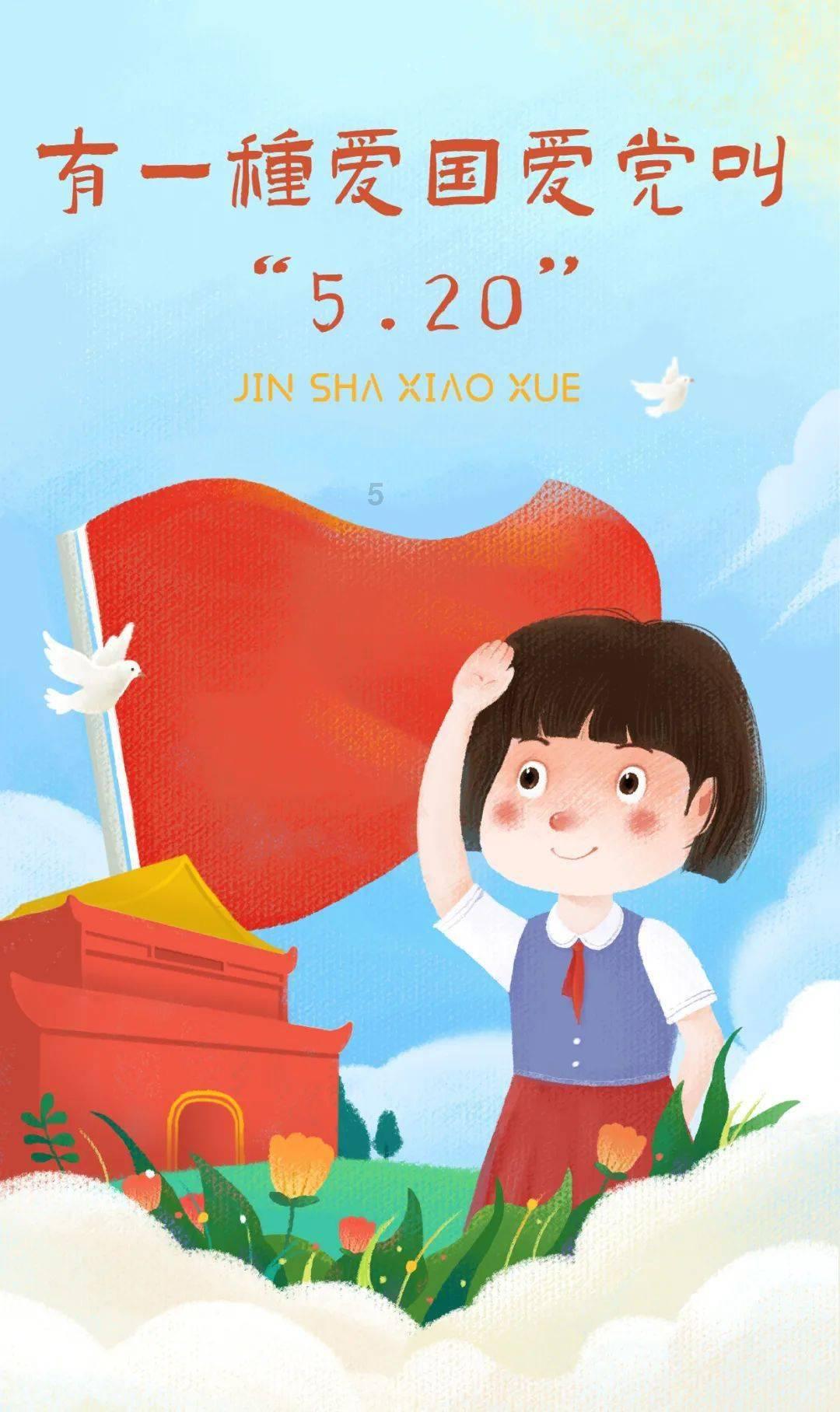 朱烨明君，这个是不是山西的一个地方？游戏画面